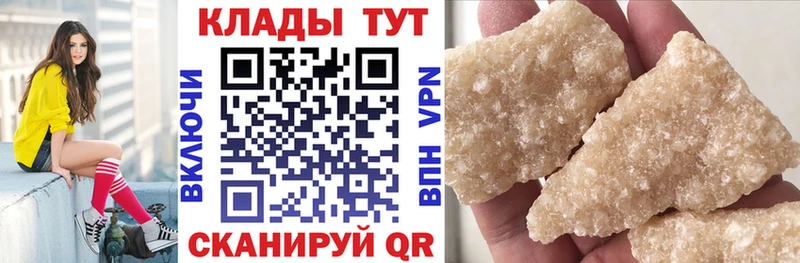 Купить наркоту Саянск ссылка на мегу ССЫЛКА  A-PVP  ГАШ  Меф  Конопля 