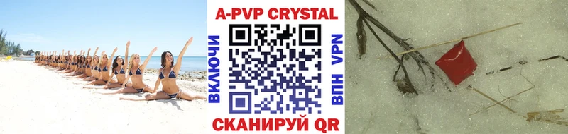 A-PVP кристаллы  дарнет шоп  Саянск 
