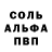 Alpha-PVP СК КРИС Randy Dickinson