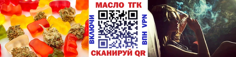 Печенье с ТГК марихуана  Саянск 