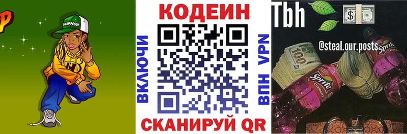 blacksprut tor  Саянск  Codein Purple Drank 