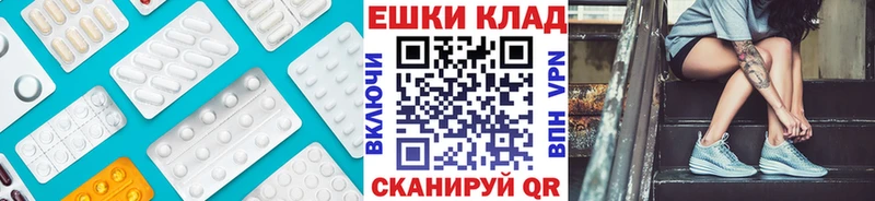 магазин Саянск MEGA ссылки ЭКСТАЗИ 250 мг