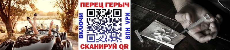 ГЕРОИН Heroin Саянск