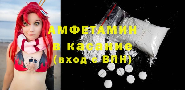 каннабис Арсеньев