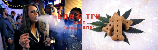 COCAINE Аркадак