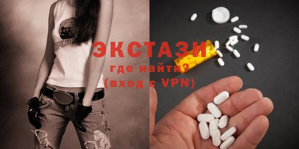 COCAINE Аркадак