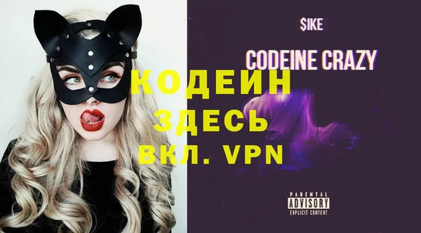 COCAINE Аркадак