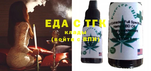 каннабис Арсеньев