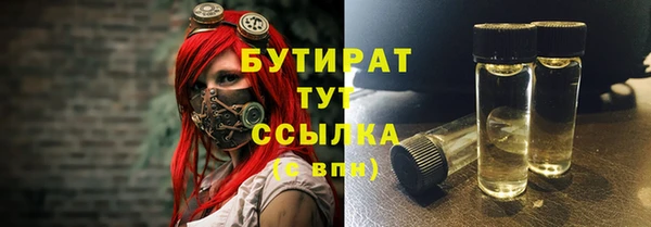 COCAINE Аркадак
