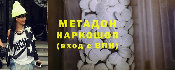 гидропоника Армянск
