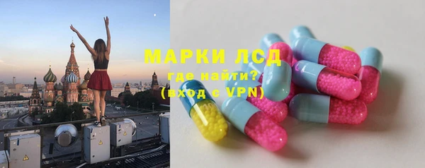 гидропоника Армянск