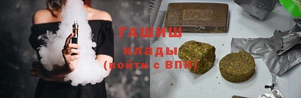 COCAINE Аркадак