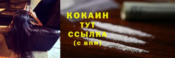COCAINE Аркадак
