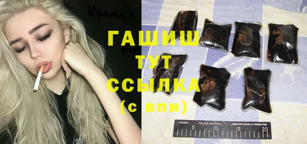 COCAINE Аркадак