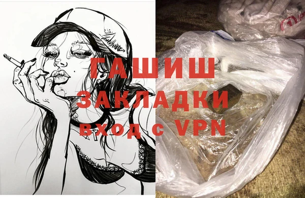 гидропоника Армянск