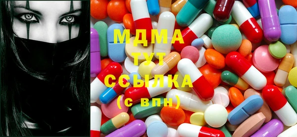 COCAINE Аркадак