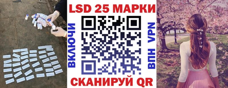 ЛСД экстази кислота  Саянск 