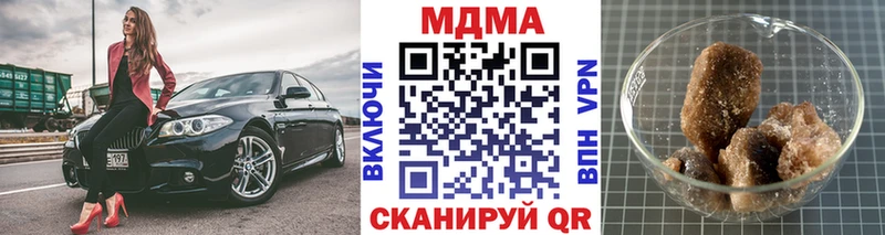 маркетплейс Telegram Саянск МДМА Molly мега как зайти