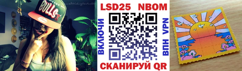 Наркотические марки 1,8мг  hydra как зайти  Саянск 
