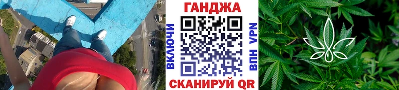 МАРИХУАНА VHQ  Саянск 